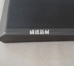 碳纖維制品常見(jiàn)四種加工成型方法工藝